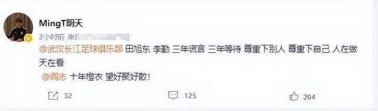 我把它看作是一种挑战，我接受了它，并享受了每一刻。